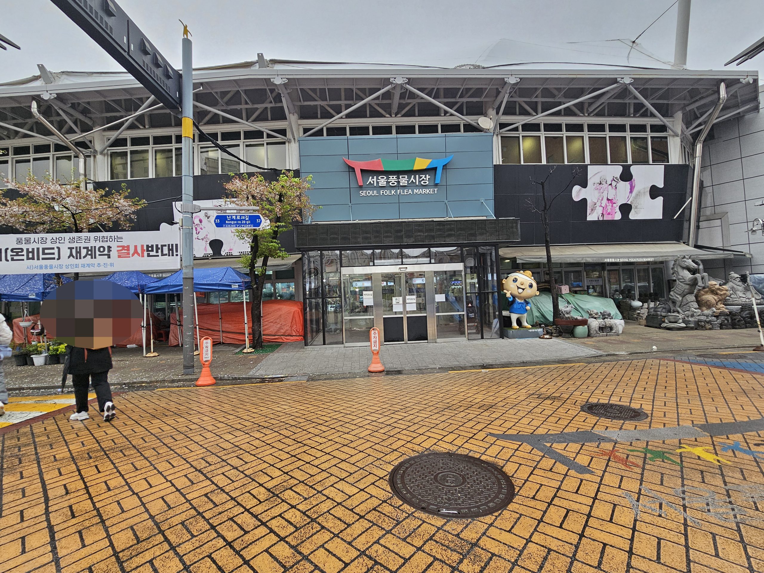Seoul Folk Flea Market Guide | Antiques, Vintage Finds & Old Seoul in Sinseol-dong