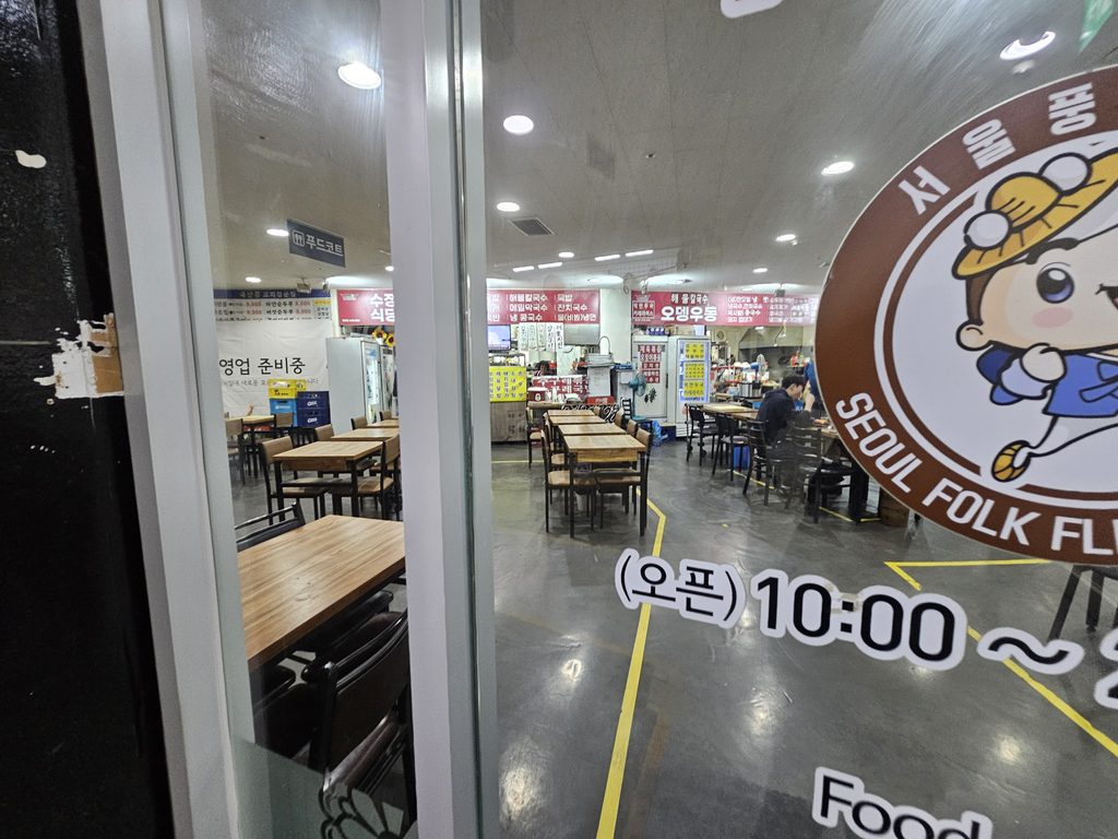 Second floor of Seoul Folk Flea Market